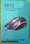M12 RGB Gaming and office mouse