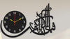 Calligraphy Art MDF Wall Clock