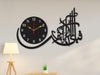 Calligraphy Art MDF Wall Clock