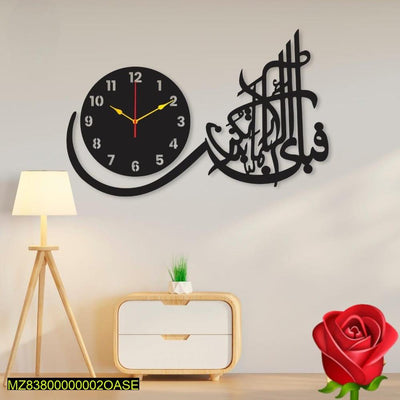 Calligraphy Art MDF Wall Clock